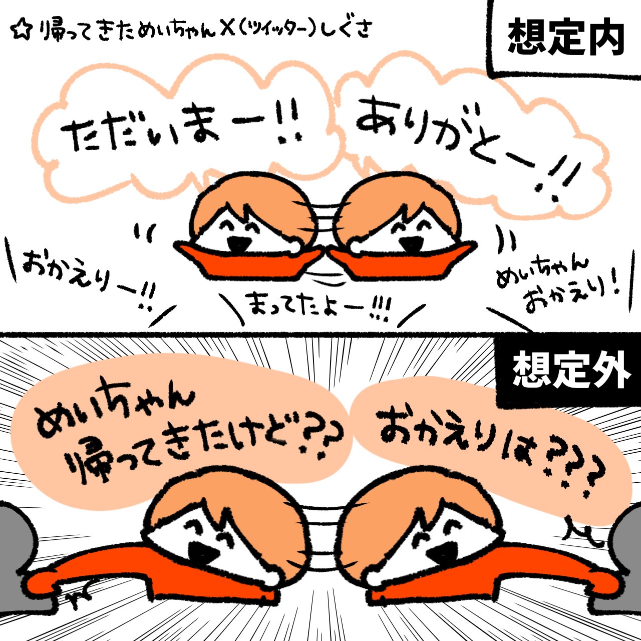 NAMI🐏 (@naminassyi) / X