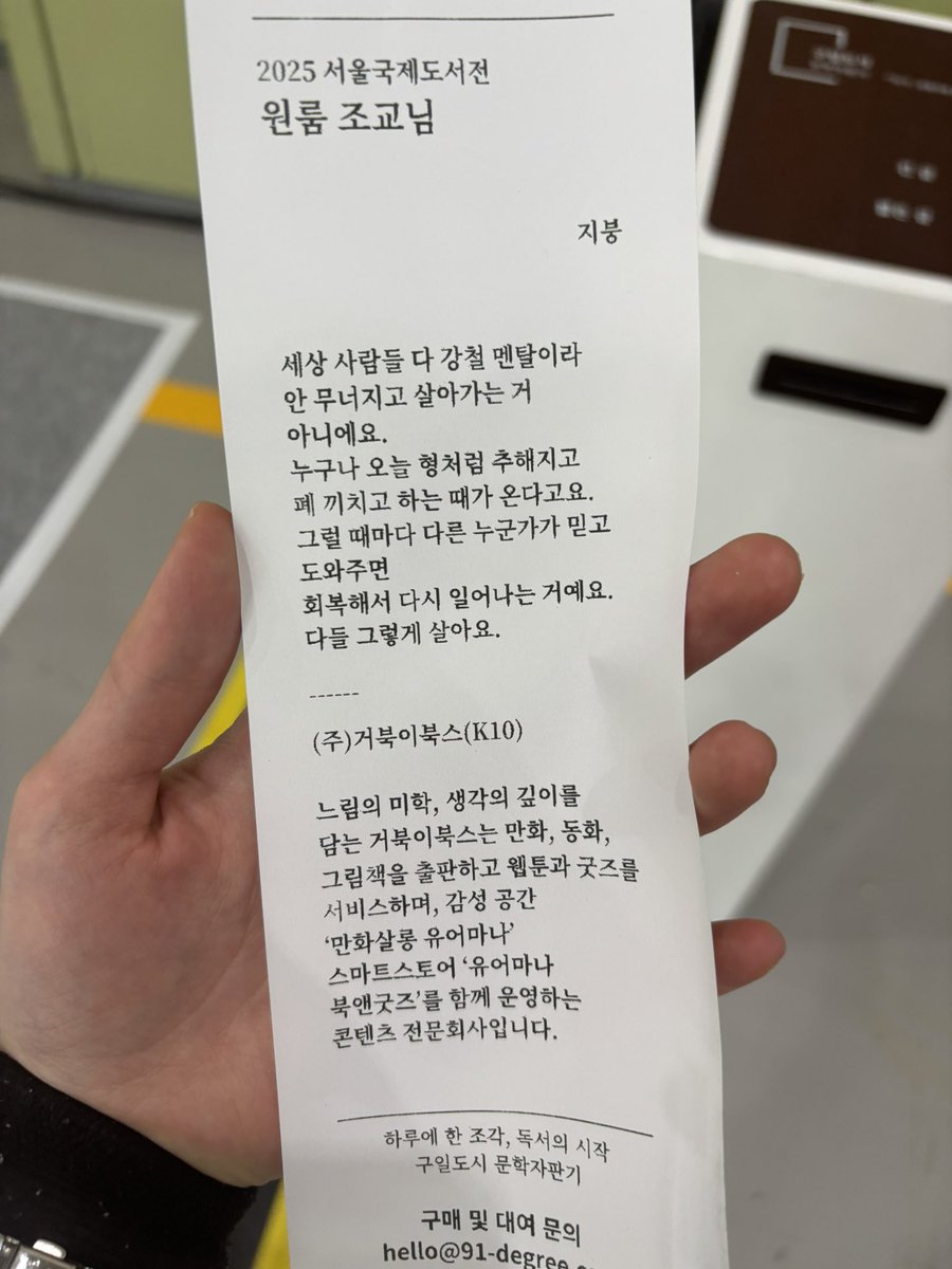 창생이 tweet media