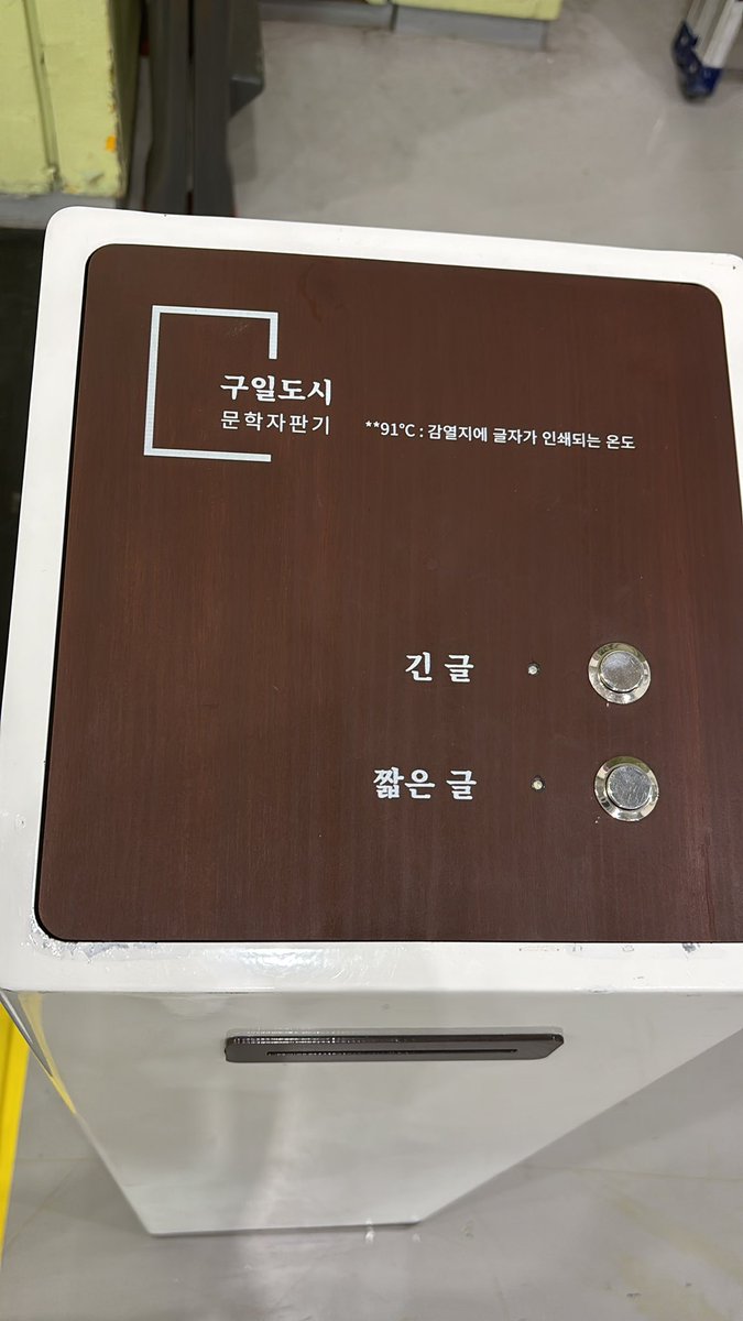 창생이 tweet media