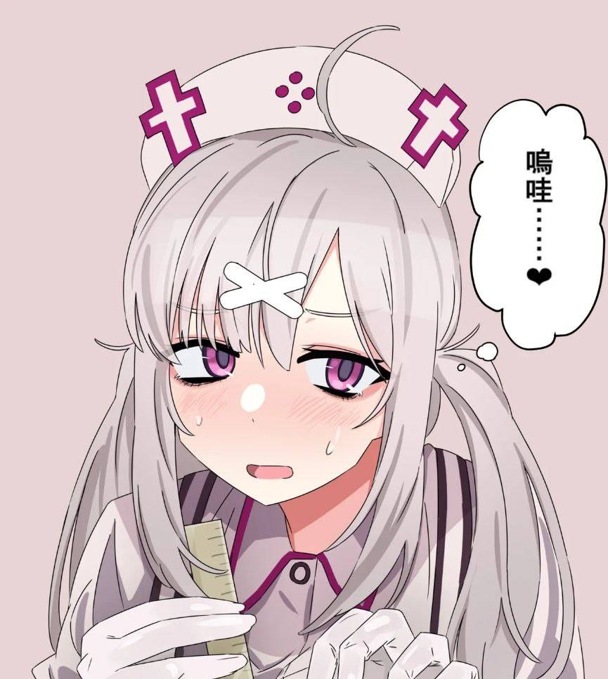 waysher_68's tweet photo. 下一位病人请进来——你好，请脱下裤子吧，现在将会进行男性器长度测试……呜啊，病人你的阴茎，还，真挺可爱的呢…~来测试一下吧，嗯……3cm……？啊，很可惜，病人你没有达到平均长度呢……所以，你只能成为beta，被alpha男性和女性奴役了呢~
#文爱 
#文媛
#羞辱
#男m
#短小 https://t.co/ma9XVT8EBs