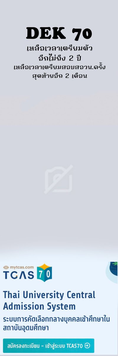 skwpstd's tweet image. ทุกคนช่วยดูรูปให้หน่อยครับ มันขึ้นมั้ย