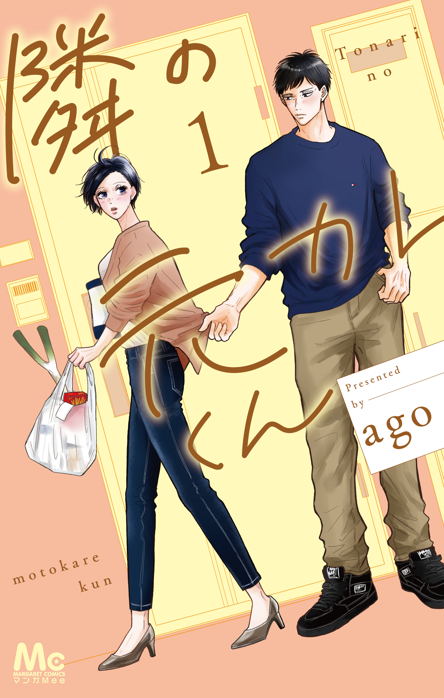 紀伊國屋書店新宿本店【8階コミック売場】 on X: 