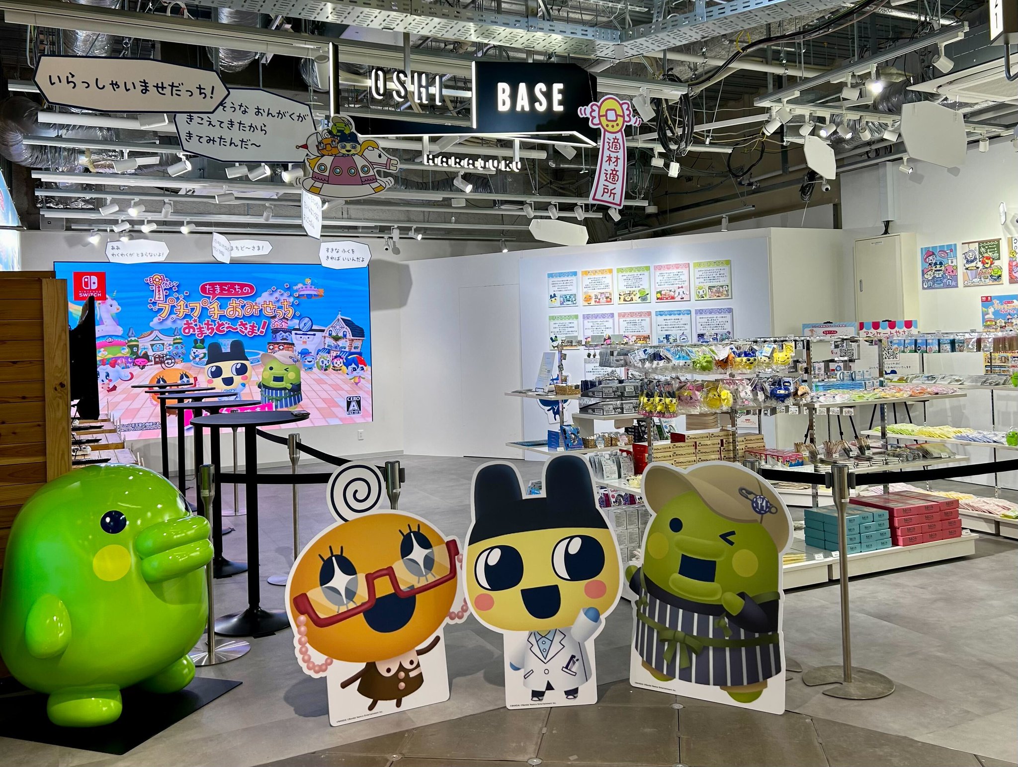 たまごっちレストラン Yahoo!オークション - 希少 激レア レア商品 たまごっち