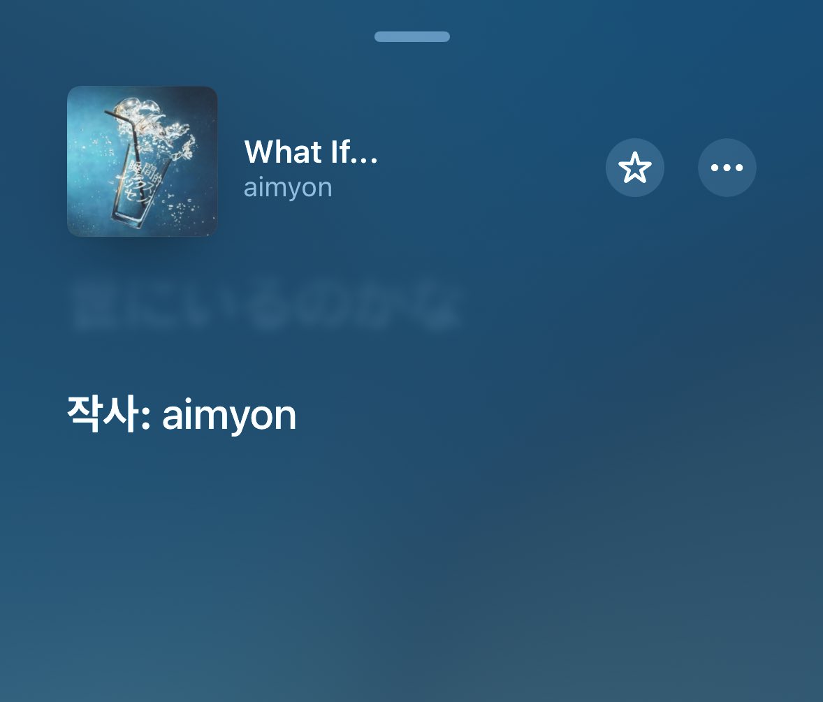 이 노래 안 좋아하는 사람
음알못. 상대안합니다 ㅋ