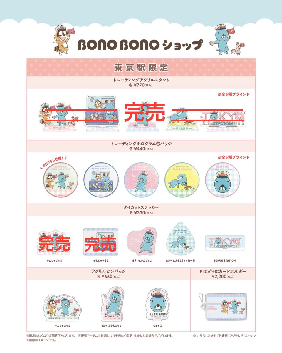 マリモクラフト_イベント用アカウント (@marimocraft_eve) / X