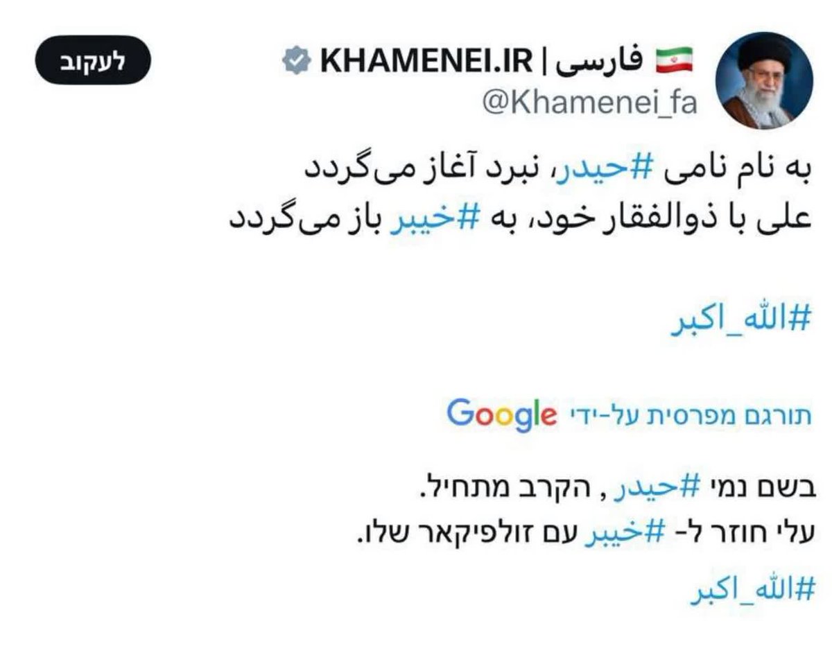 اولین سخنان رهبر معظم نقاب بعد از اخبار و اظهارات امروز ترامپ