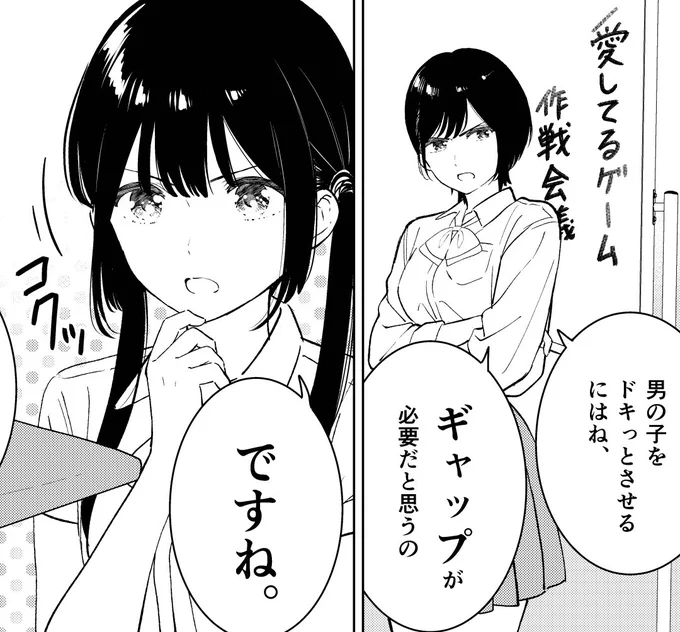 【特典】アニメイト様にて
「#愛してるゲームを終わらせたい」7巻、
「#帝乃三姉妹は案外チョロい」14巻、
両方合わせてご購入いただくとコラボリーフレットがもらえます!
アニメイト様の通販ページはこちら
→https://t.co/bQtUYZIT8n 