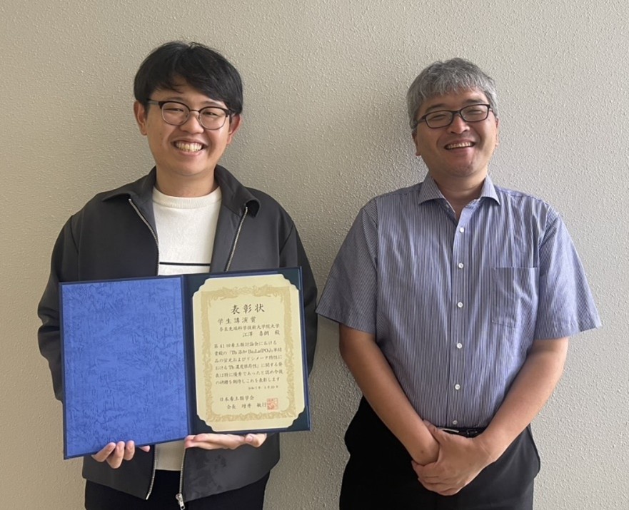 量子物理工学研究室の江澤 喜朗さん（博士後期課程1年）が第41回希土類討論会において学生講演賞を受賞しました。
詳細はこちら👇
mswebs.naist.jp/topics/%e9%87%…
#NAIST #大学院 #受賞