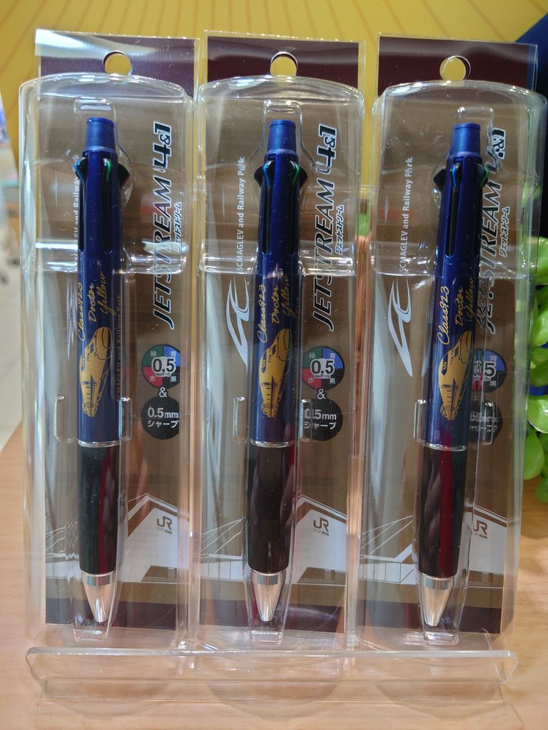 RMII Richard Meier ボールペン 923形ドクターイエローのお披露目と同時に販売開始となった【館内限定