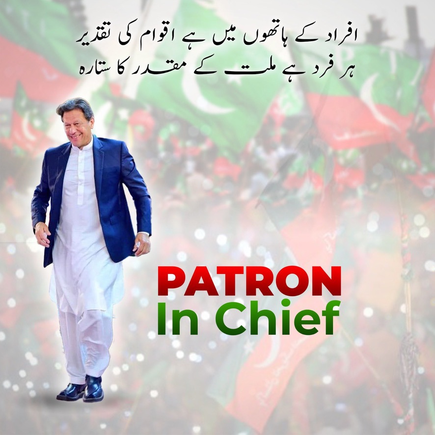 Sukoonⁱᴾⁱᵃⁿ (@mp07012) on Twitter photo “عالمی حالات کی وجہ سے میں نے اپنی پارٹی کو تحریک دو ہفتے کے لیے مؤخر کرنے کی ہدایت کی ہے- موجودہ عالمی حالات کے اثرات پاکستان پر بھی آئیں گے بلکہ آ رہے ہیں۔ ایسے حالات میں قوم کو متحد ہونے کی ضرورت ہے۔
<a href="/ImranKhanPTI/">Imran Khan</a>
#ReleaseLeaderOfUmmah
<a href="/TeamiPians/">Team Insafians 𝗣𝗼𝘄𝗲𝗿</a> “عالمی حالات کی وجہ سے میں نے اپنی پارٹی کو تحریک دو ہفتے کے لیے مؤخر کرنے کی ہدایت کی ہے- موجودہ عالمی حالات کے اثرات پاکستان پر بھی آئیں گے بلکہ آ رہے ہیں۔ ایسے حالات میں قوم کو متحد ہونے کی ضرورت ہے۔
<a href="/ImranKhanPTI/">Imran Khan</a>
#ReleaseLeaderOfUmmah
<a href="/TeamiPians/">Team Insafians 𝗣𝗼𝘄𝗲𝗿</a>
