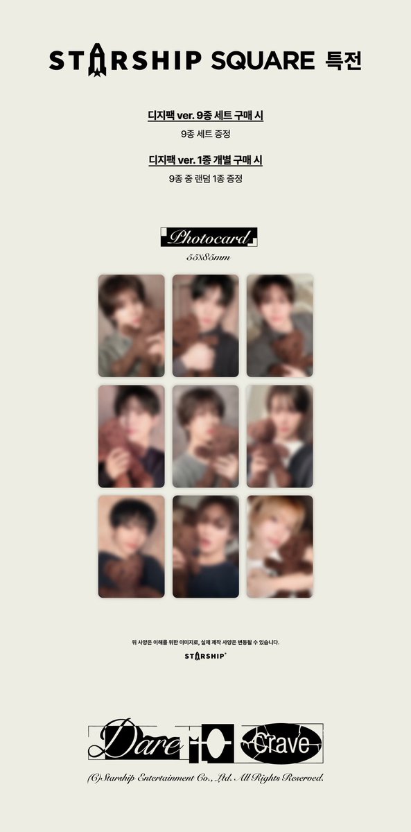 [📢]
CRAVITY The 2nd Album Dare to Crave DIGIPACK ver. 스타쉽스퀘어 특전 상세 이미지 안내
⠀
자세한 내용은 CRAVITY 공식 Berriz 커뮤니티에서 확인하세요🍇
⠀
▶ berriz.in/ko/cravity/not…
⠀
#CRAVITY #크래비티
#DaretoCrave
#SETNETG0?! #SETNETGO