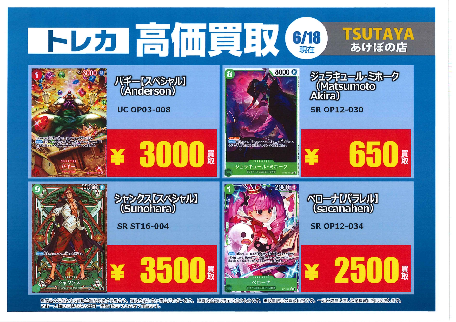 遊INGコマーシャルモール博多店 on X: 