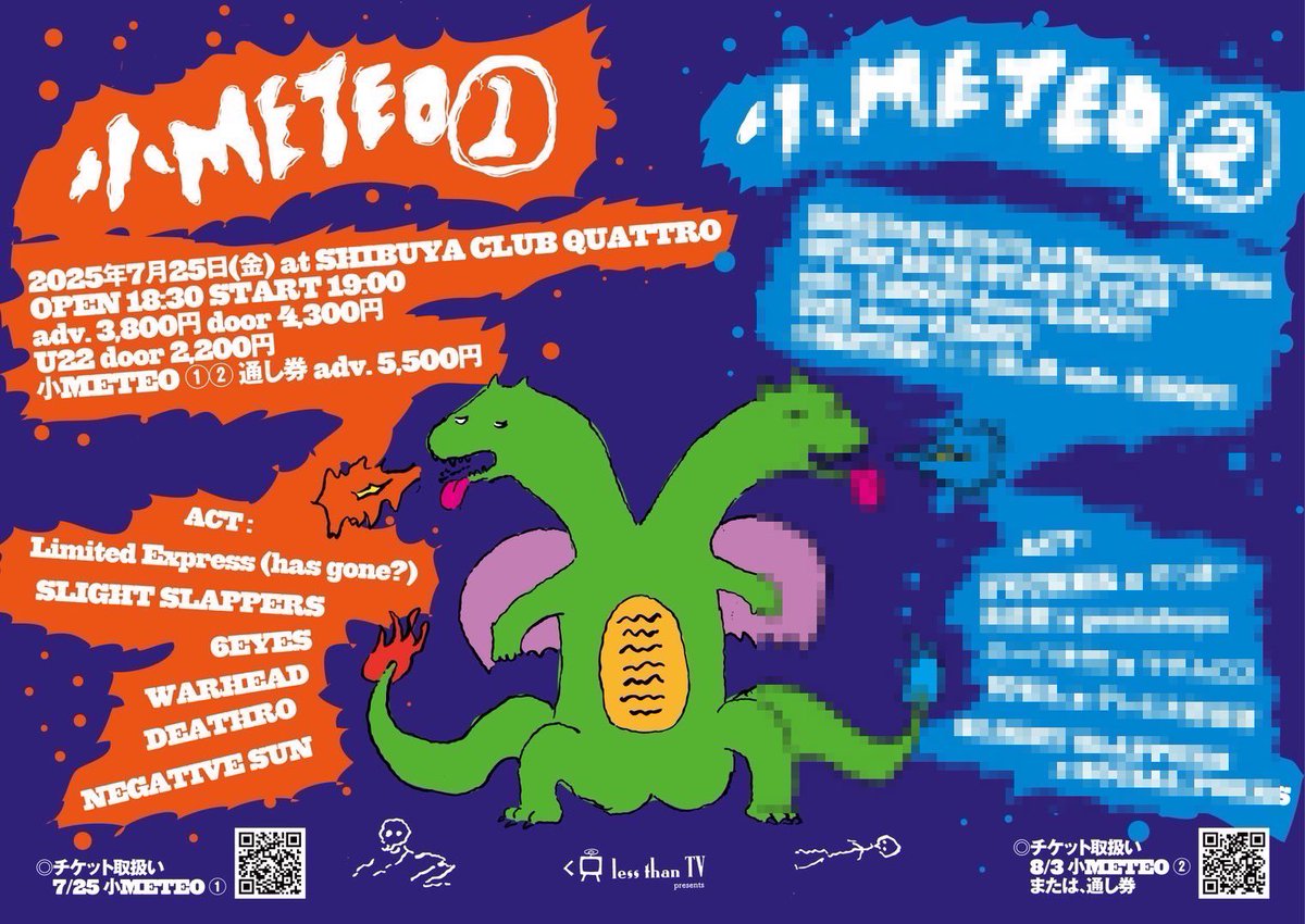 ツチヤチカら / 6eyes (@tsuchiya520) on Twitter photo 渋谷クラブクアトロでレスザンの新しい企画"小METEO"1日目に出ます!
2025年7月25日(金)
小METEO ①
at SHIBUYA CLUB QUATTRO
ACT
Limited Express (has gone?)
SLIGHT SLAPPERS
6EYES
WARHEAD
DEATHRO
NEGATIVE SUN
主催:LessThanTV <a href="/lessthantv/">lessthanTV</a>
協力:CLUB QUATTRO
予約
6eyesband@gmail.com 渋谷クラブクアトロでレスザンの新しい企画"小METEO"1日目に出ます!
2025年7月25日(金)
小METEO ①
at SHIBUYA CLUB QUATTRO
ACT
Limited Express (has gone?)
SLIGHT SLAPPERS
6EYES
WARHEAD
DEATHRO
NEGATIVE SUN
主催:LessThanTV <a href="/lessthantv/">lessthanTV</a>
協力:CLUB QUATTRO
予約
6eyesband@gmail.com