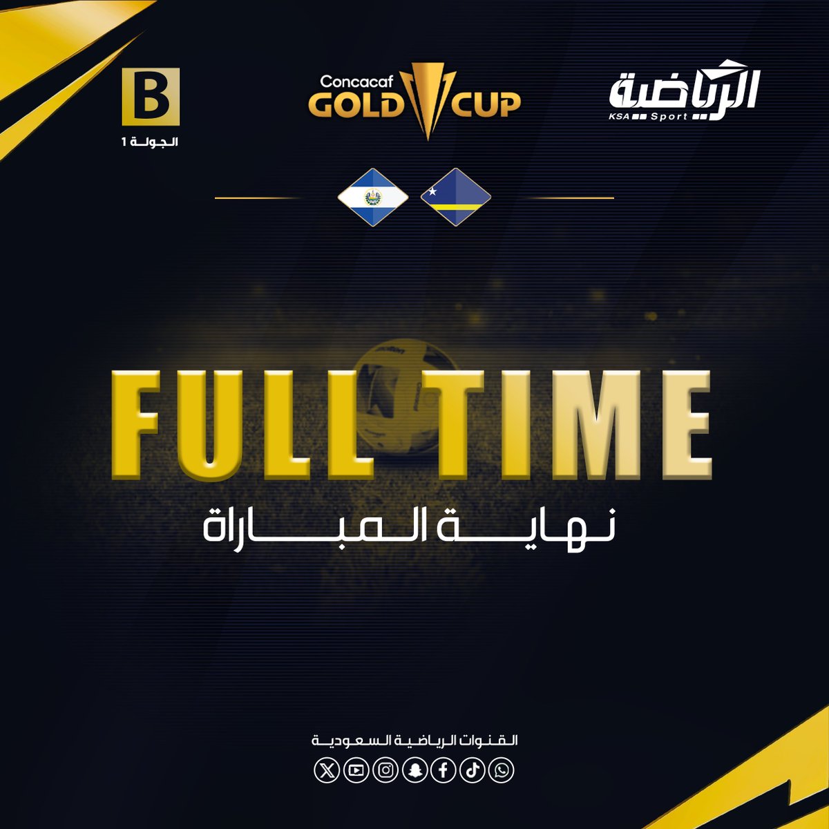 🔚 نهاية المباراة 

🇨🇼 كوراساو  0
🇸🇻 السلفادور 0

⁧#الرياضية_السعودية⁩
#كأس_الكونكاكاف_الذهبية | #ConcacafGoldCup