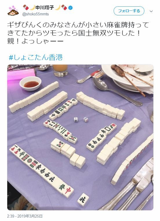 風化させないbot tweet media