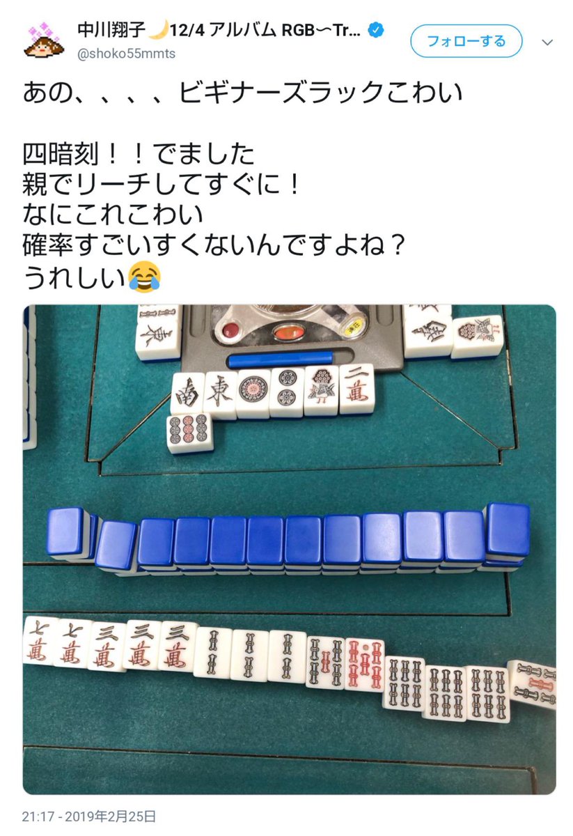 風化させないbot tweet media