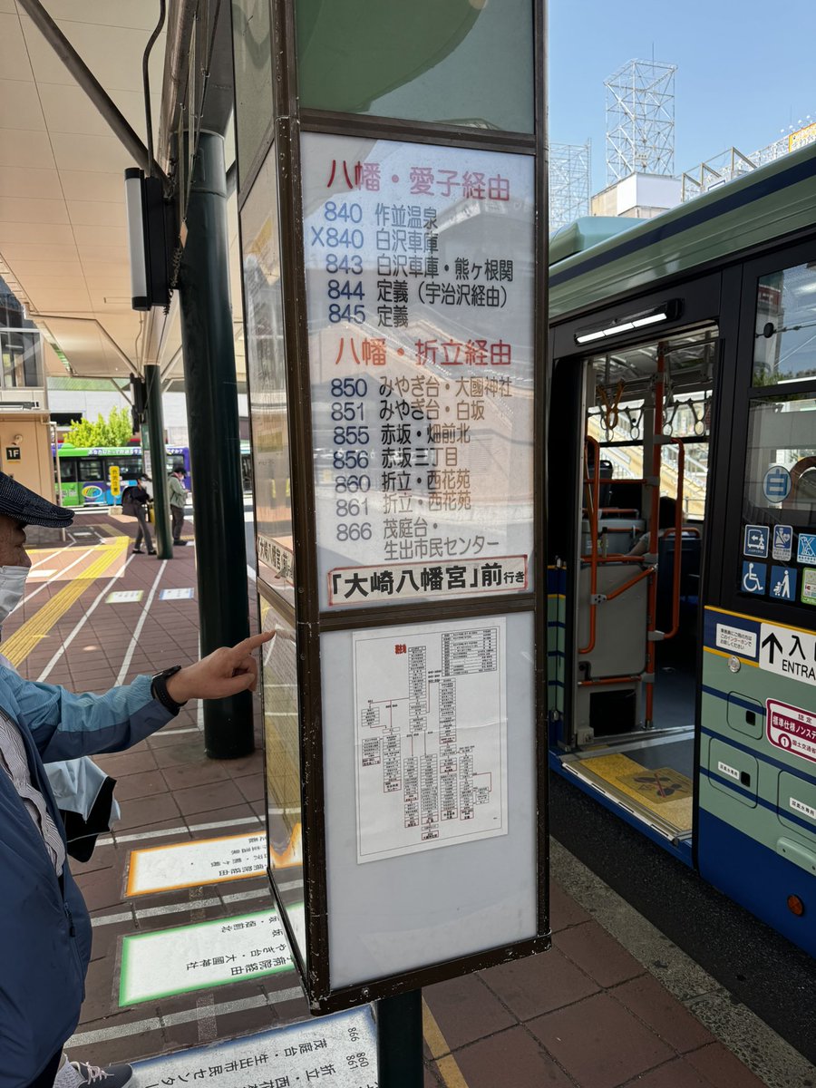 ts_sendai's tweet photo. 仙台駅からティーズまでのバスでの行き方は
バスプール13番、14番乗り場から
大崎八幡宮前で下車が便利です🚌
お問合せが多いのでお伝えしておきますね♪
#ティーズ #バス乗り場 
#仙台駅 https://t.co/47M4NK0wsY