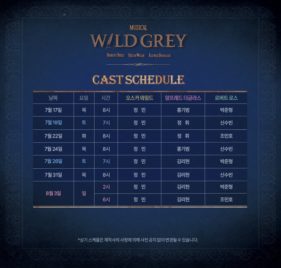 17 19밤 (중요!!!!! ㅠㅠ   ㅠㅠㅠ) 2224 남으시는분😭😭