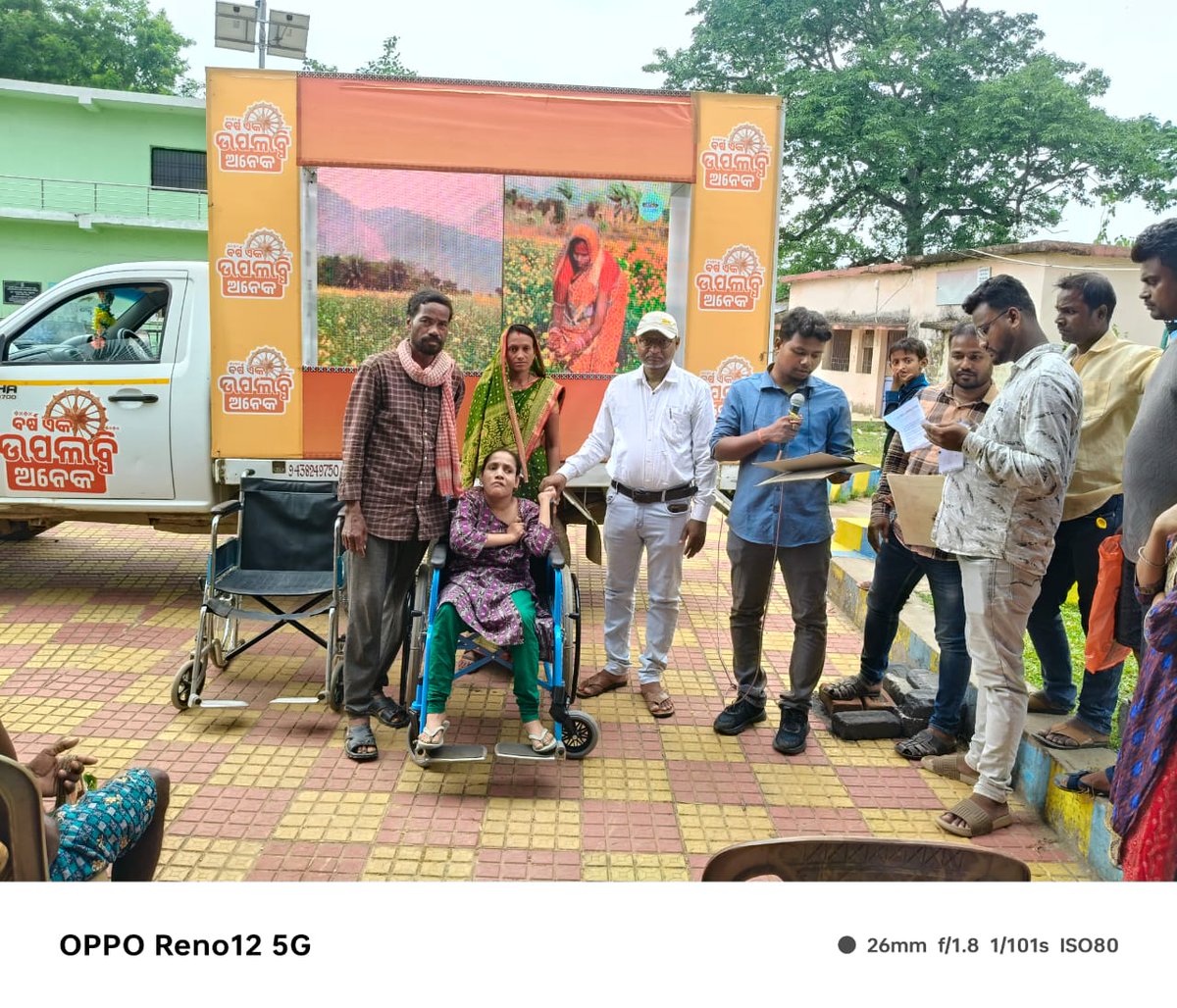 BDOSaraskana's tweet photo. Bikash Vahaan Yatra Programme at Rajaloka GP under Saraskana Block. on dt.17.06.25.
@CMO_Odisha
@IPR_Odisha
@PRDeptOdisha
@ZP_Mayurbhanj
#bikashbahanyatra #oneyearofmohanmajhi ​#BarshaEkUpalabdhiAnek #oneyearofsushasan #lokankasarkar #Odisha #bikashitaodishabikashitabharat https://t.co/1N5u6BgnOf