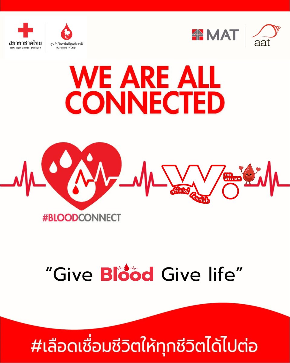 𝐖𝐄 𝐀𝐑𝐄 𝐀𝐋𝐋 𝐂𝐎𝐍𝐍𝐄𝐂𝐓𝐄𝐃 🩸✨
#2YLYKNxLYKYOU

💙 เนื่องในโอกาสครบรอบ 2 ปีของ #LYKN และ #LYKYOU ทาง William Official Fanclub #williamjkp และบ้านน้อง ๆ LYKN ขอเป็นตัวแทนเชิญชวน LYKYOU มาร่วมเป็นส่วนหนึ่งในการเชื่อมต่อเรื่องราวการให้ของคุณ