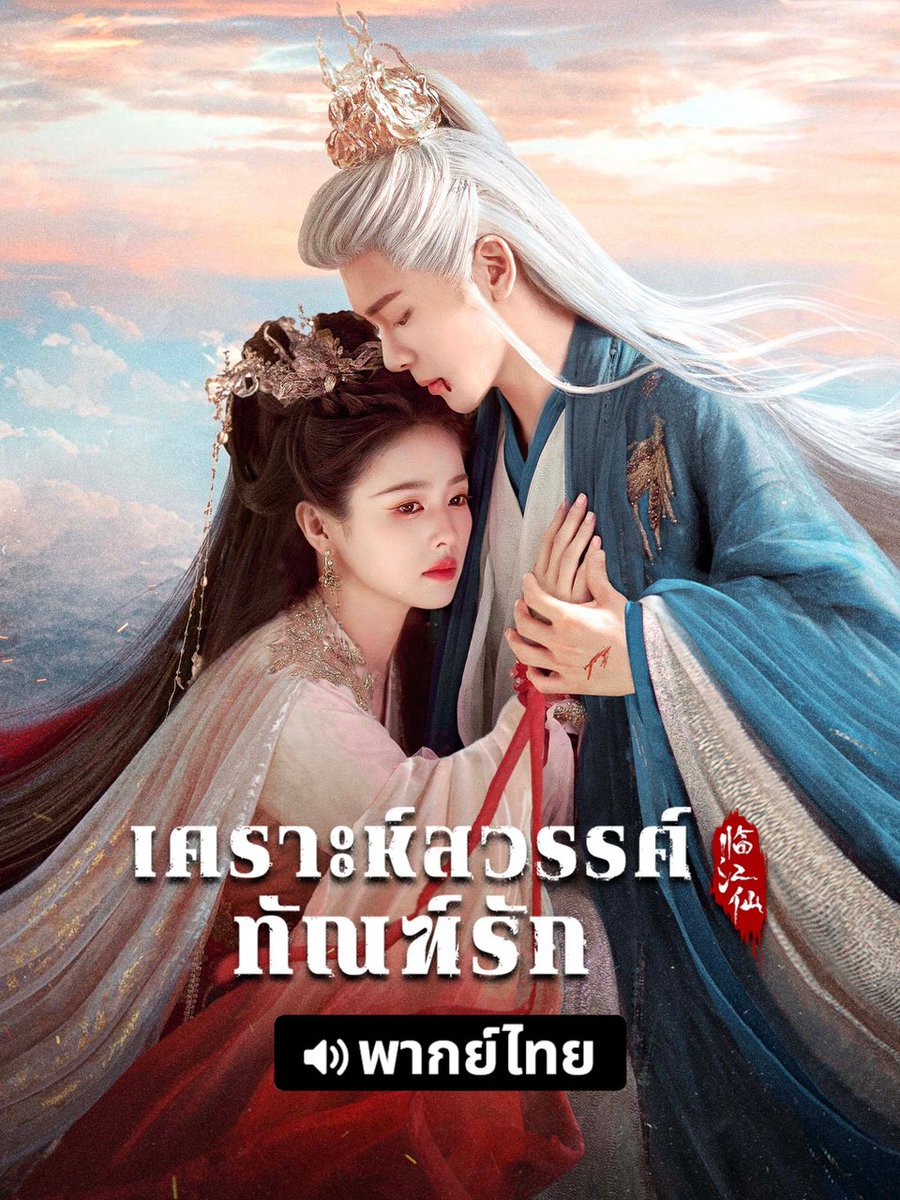 NaniaNFTEATER's tweet photo. 🪅 แอพดูหนัง🦋

iQIYl  VIP🧚🏻‍♂️✨
♣️30 d… 25฿. [รีทวิตเหลือ 16฿ ]

WeTV VIP🧚🏻‍♂️✨
♣️30 d… 25฿  [รีทวิตเหลือ 17฿]

YOUKU🧚🏻‍♂️✨
♣️30 d… 30฿ [รีทวิตเหลือ 25฿]

VlU VIP🧚🏻‍♂️✨
♣️30 d… 25฿ [รีทวิตเหลือ 15฿]

💭แอดมินดูแลตลอดการใช้งานครับ🫡

ช่องทางสั่งซื้อ
line. 👉 https://t.co/Di0uz9izLe

#แอพพรีเมียม #youkuหาร #iqiyiหาร #หารviupremium #หารiqiyi #หารwetv #wetvหาร #หารiQiyi #หารviu #viuหาร #iQiyiVIP #WeTVVIP #ซีรี่ส์จีน #wetvซีรีย์จีน #YOUKUราคาถูก #หารYOUKU #YOUKUหาร #หารยูกุ #หารYOUKUราคาถูก #หารYOUKUVIP #หารViu #หารวิวพรีเมี่ยม