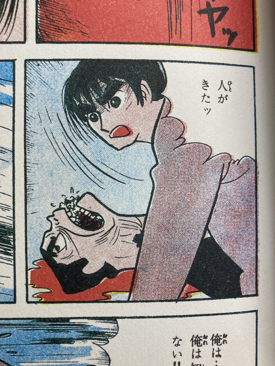 楳図かずお デビュー50周年記念 希少】】 「俺の右手」「灰色の中の