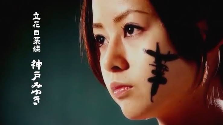 KR響鬼　日菜佳役／セラミュ月野うさぎ役　神戸みゆきAUTOGRAPH　2001 神戸みゆきさん 『仮面ライダージオウ』での『響鬼』エピソードでは