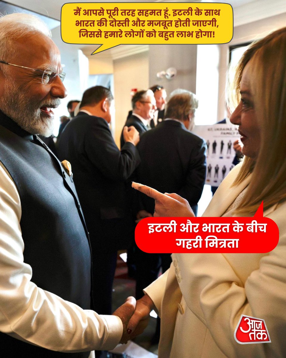AajTak tweet media