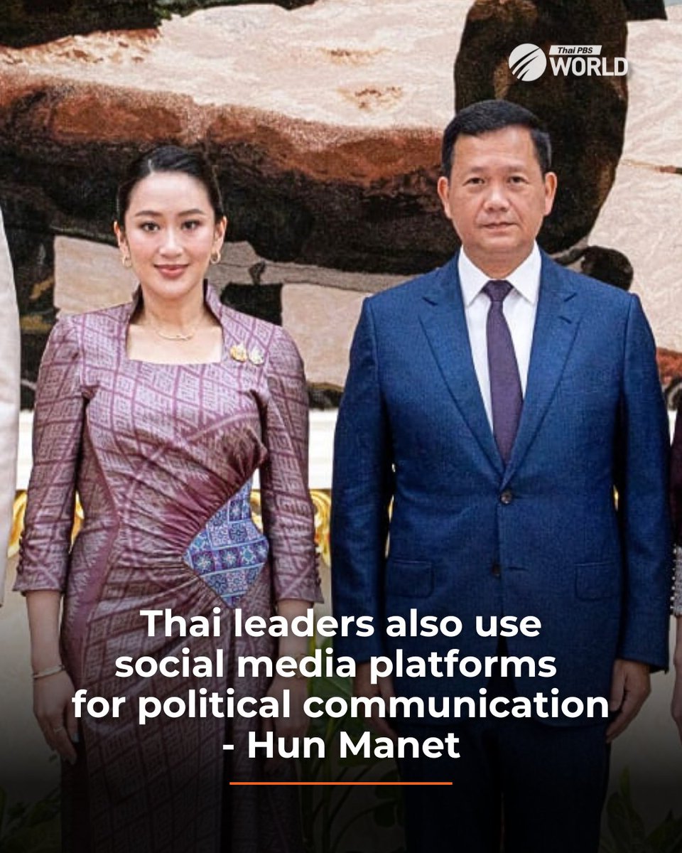 Cambodian Prime Minister Hun Manet yesterday responded to Thai Prime Minister Paetongtarn Shinawatra’s criticism that he and his father, Hun Sen, engage in politics through Facebook, by pointing out that Thai leaders are no different.

The Phnom Penh Post quoted Hun Manet as