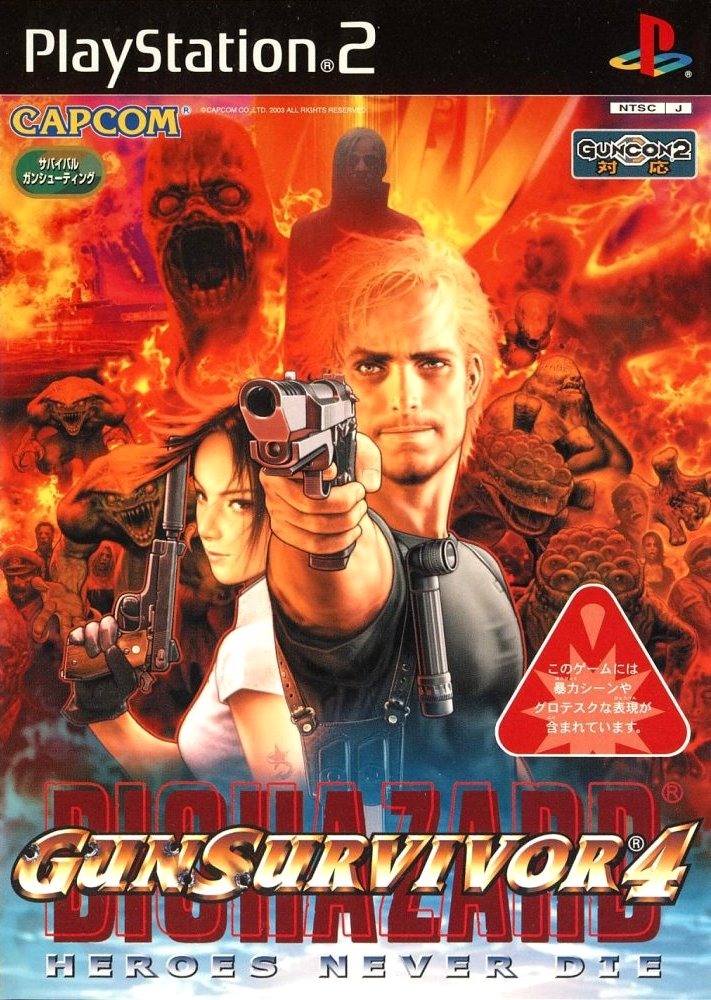 bao_t_nguyen's tweet image. the best RE box arts