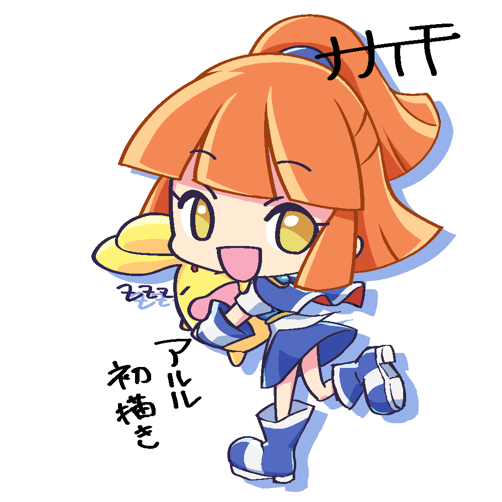アルル初めて描いた！1時間ぐらい。
主線黒が好きだけど、本家っぽく色トレスもしてみたンゴ
#アルル
#ぷよぷよ
#ぷよぷよイラスト