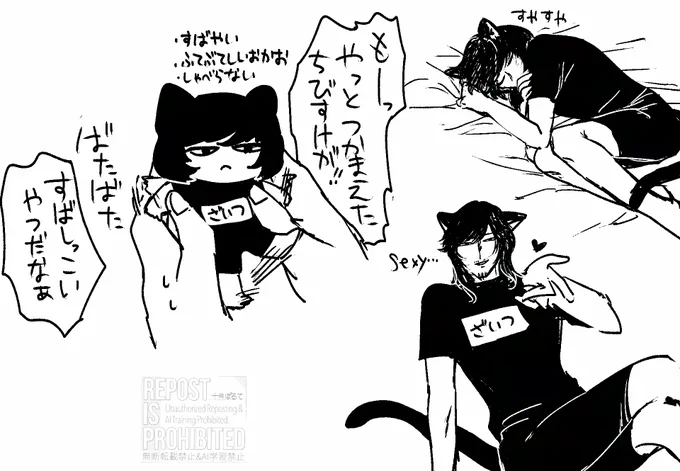 愛情込めて育てると気まぐれに投げキッスとかしてくれるようになる 