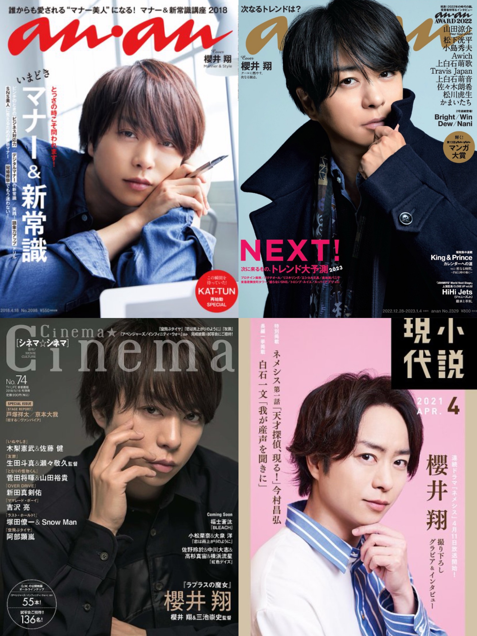 ファン購読／推しマガレター【公式】 on X: 