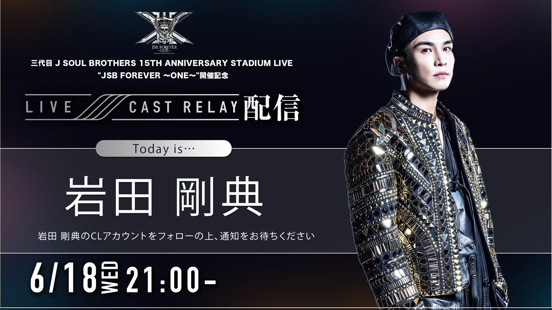 CL【公式】 on X: 