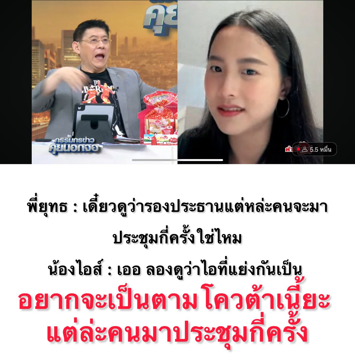 ตั้งฮกกี่ บะหมี่กวางตุ้ง tweet media