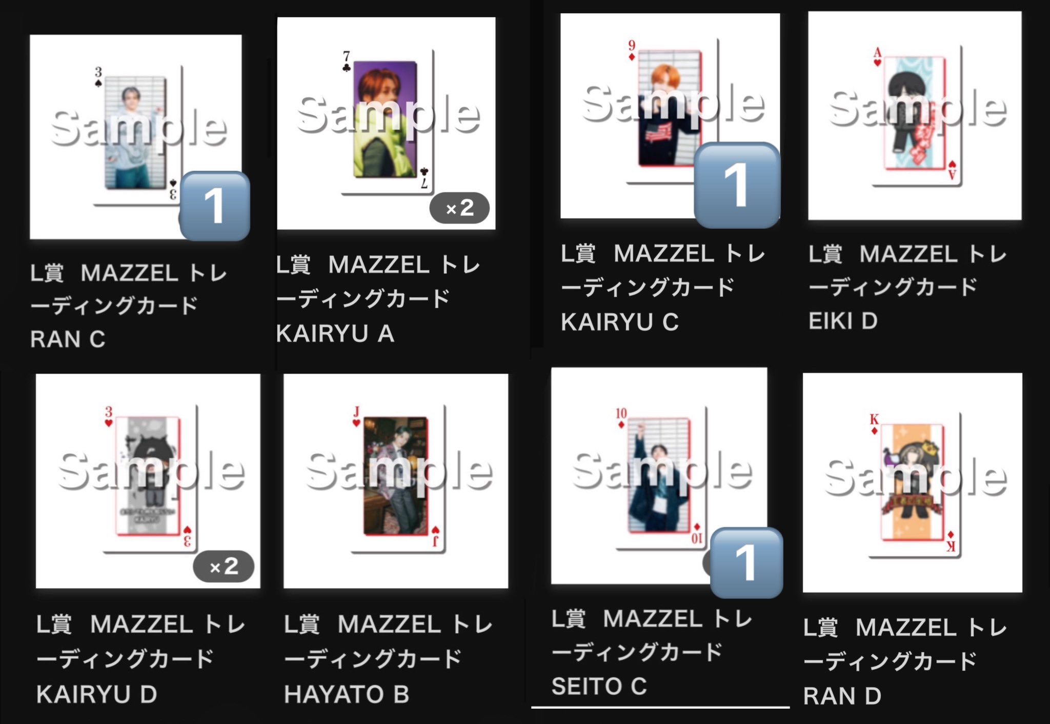 2025年最新】mazzel アクスタ ランの人気アイテム - メルカリ