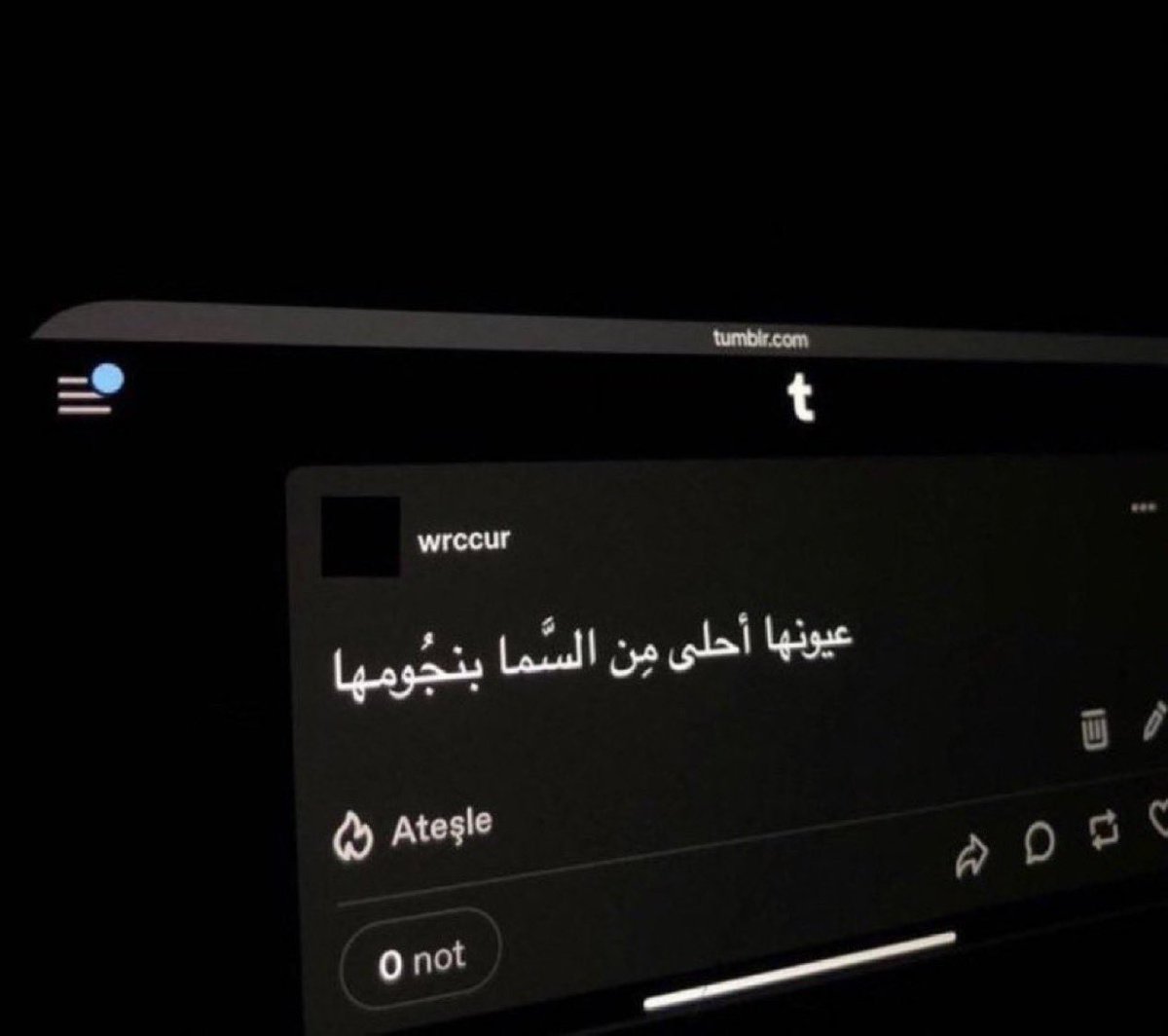 " عيونها ❤️"