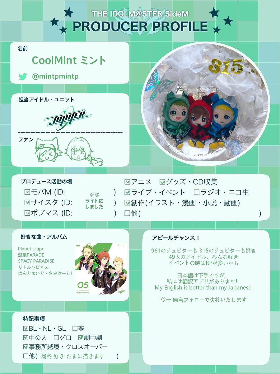CoolMint✨ tweet media
