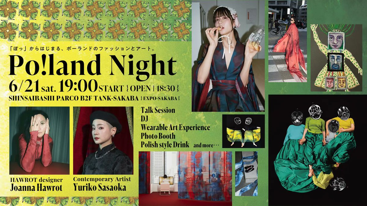 6月21日📅、大阪のEXPO酒場南🍶にて「Po!land Night🇵🇱」が開催されます🎉。予約不要✅・無料🎟️のこのイベントでは、ファッション👗、アート🎨、音楽🎶を通じてポーランド文化を紹介します✨。