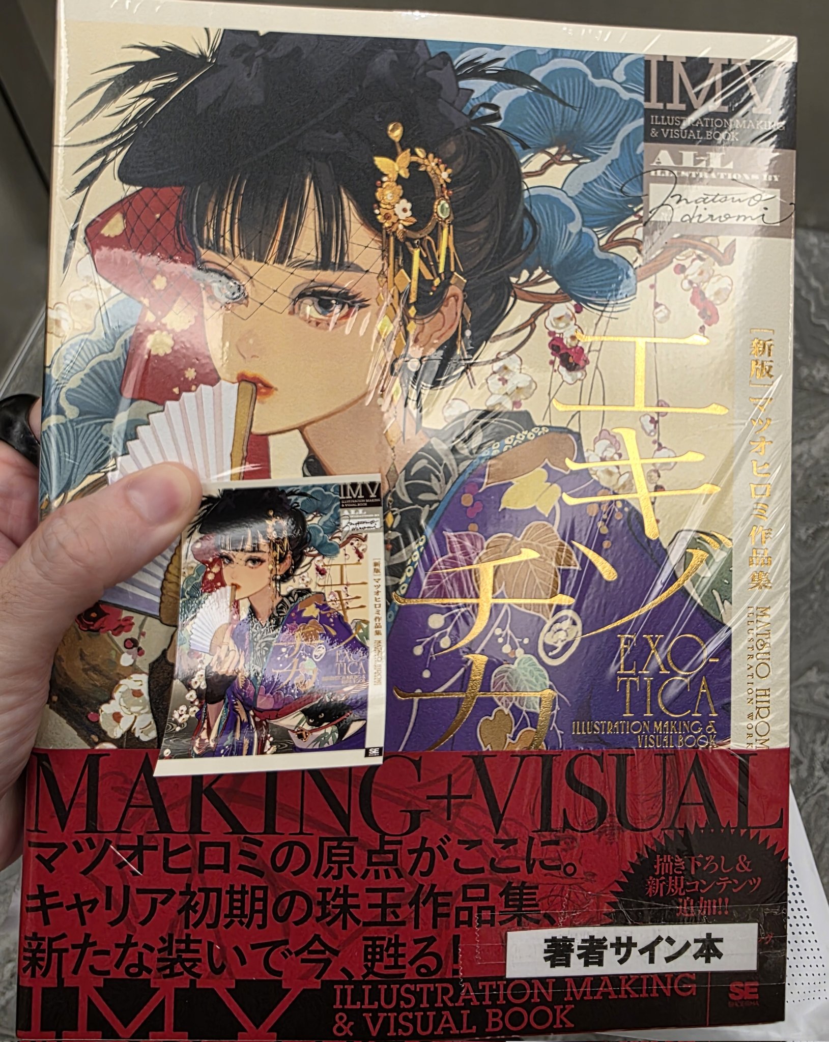 クロの戦記　むつみまさと先生　直筆サイン入り色紙 真島ヒロ先生 直筆サイン色紙 展示中 in Museum of taka066hawks