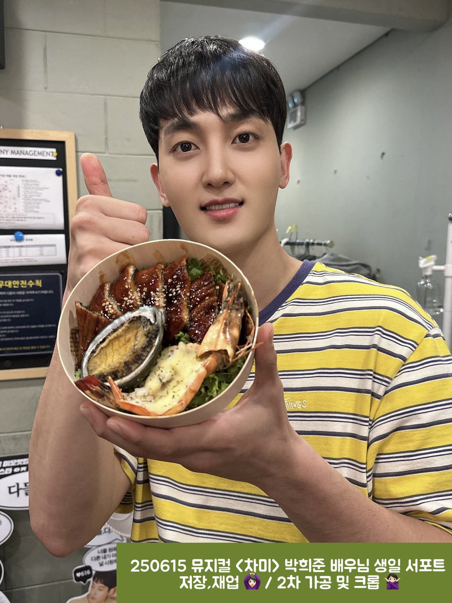 박희준 아카이브 tweet media