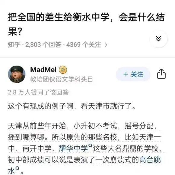 简律（私信互关） tweet media