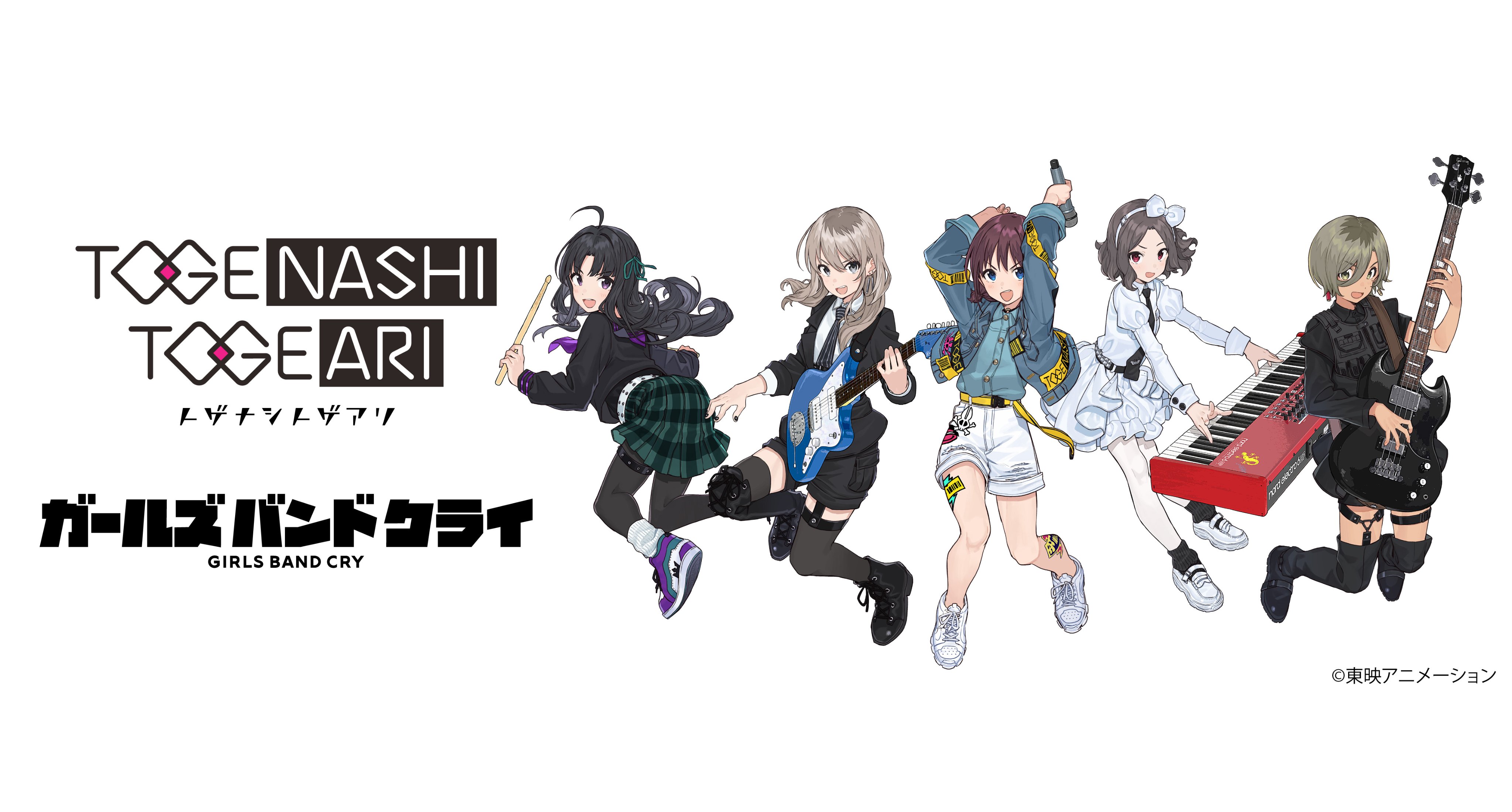 ガールズバンドクライ ガルクラ アニバード RUPA サイン