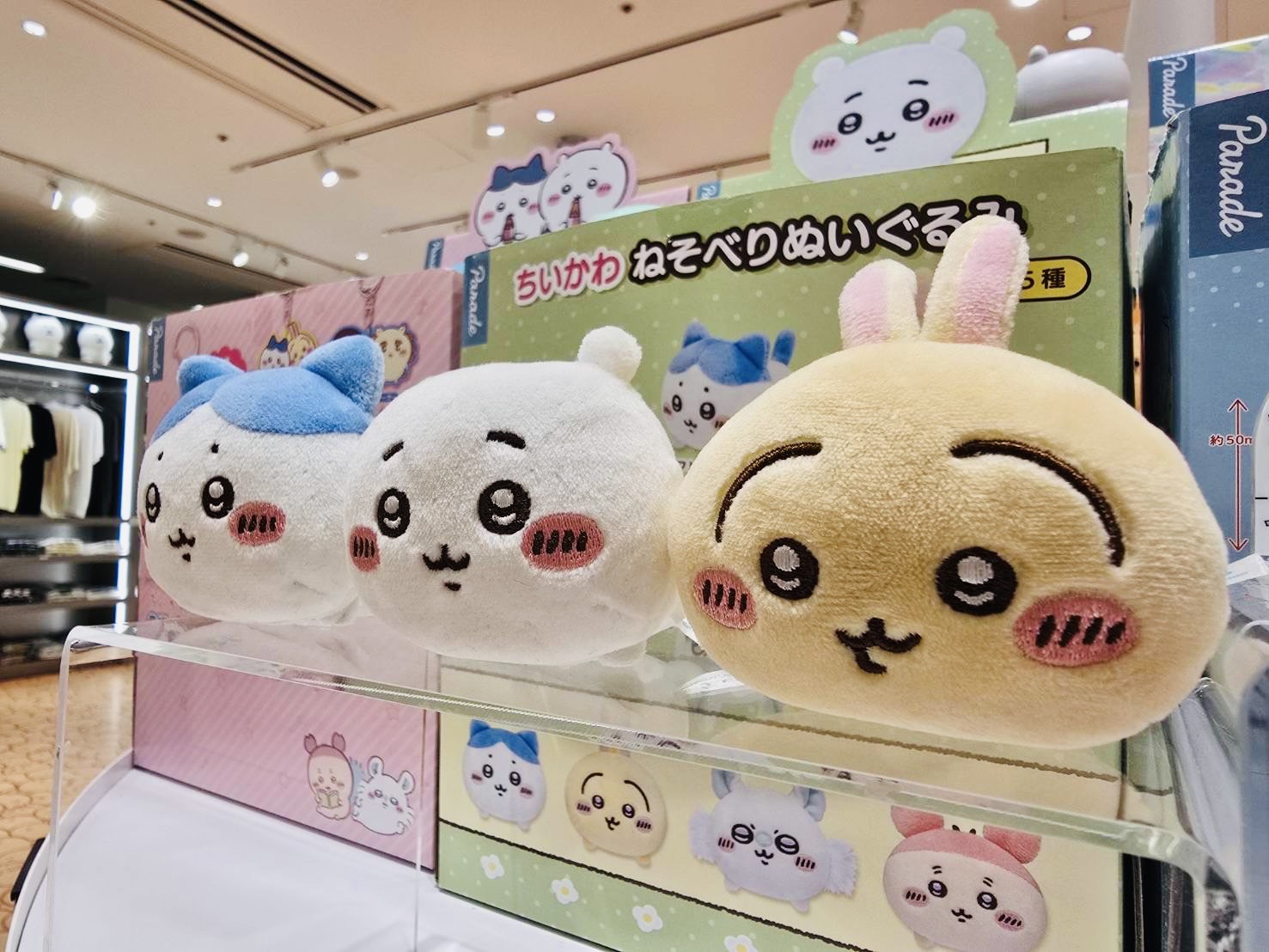 ゼニス新作モデル ナガノマーケットSHOP公式 (@nagano_mkt_shop) / X ぬいぐるみ・マスコット