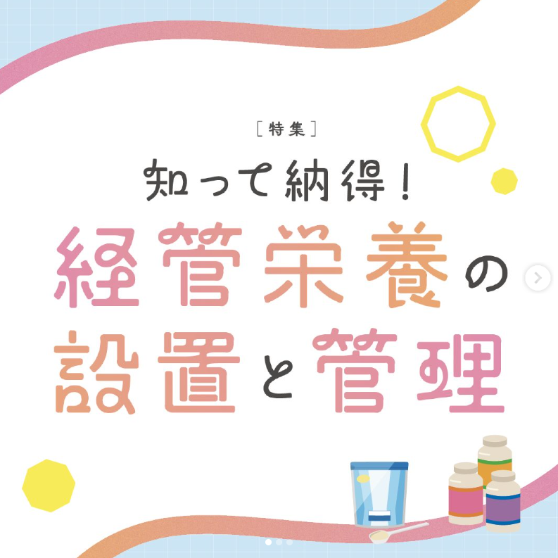 動物看護専門月刊誌『動物看護』 (@doubutsukango) / X
