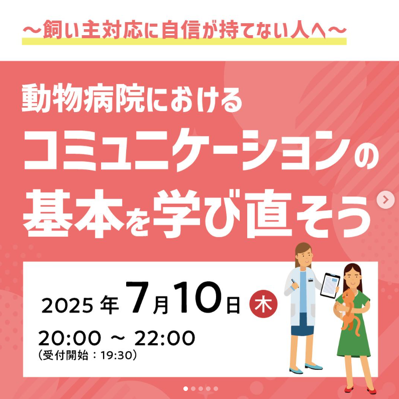 美品】動物看護専門誌 2021年1月（5月抜け）～2022年12