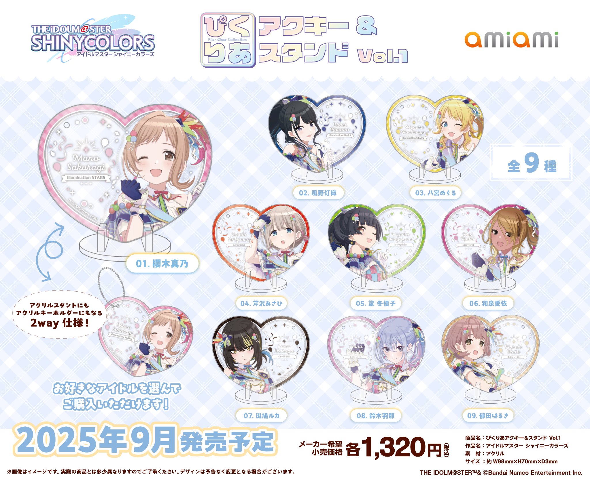 あみあみ 商品企画部 on X: 