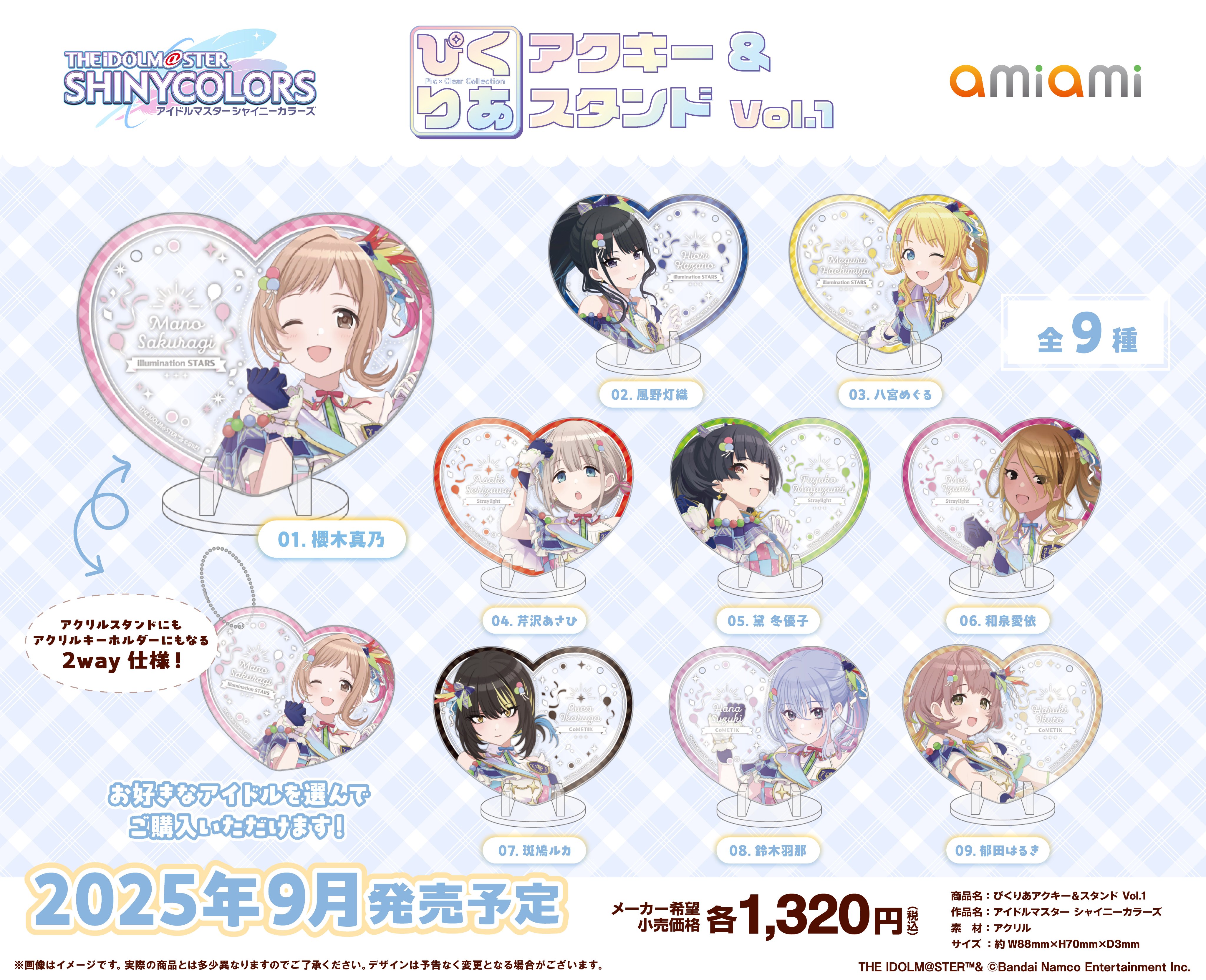 あみあみ 商品企画部 on X: 
