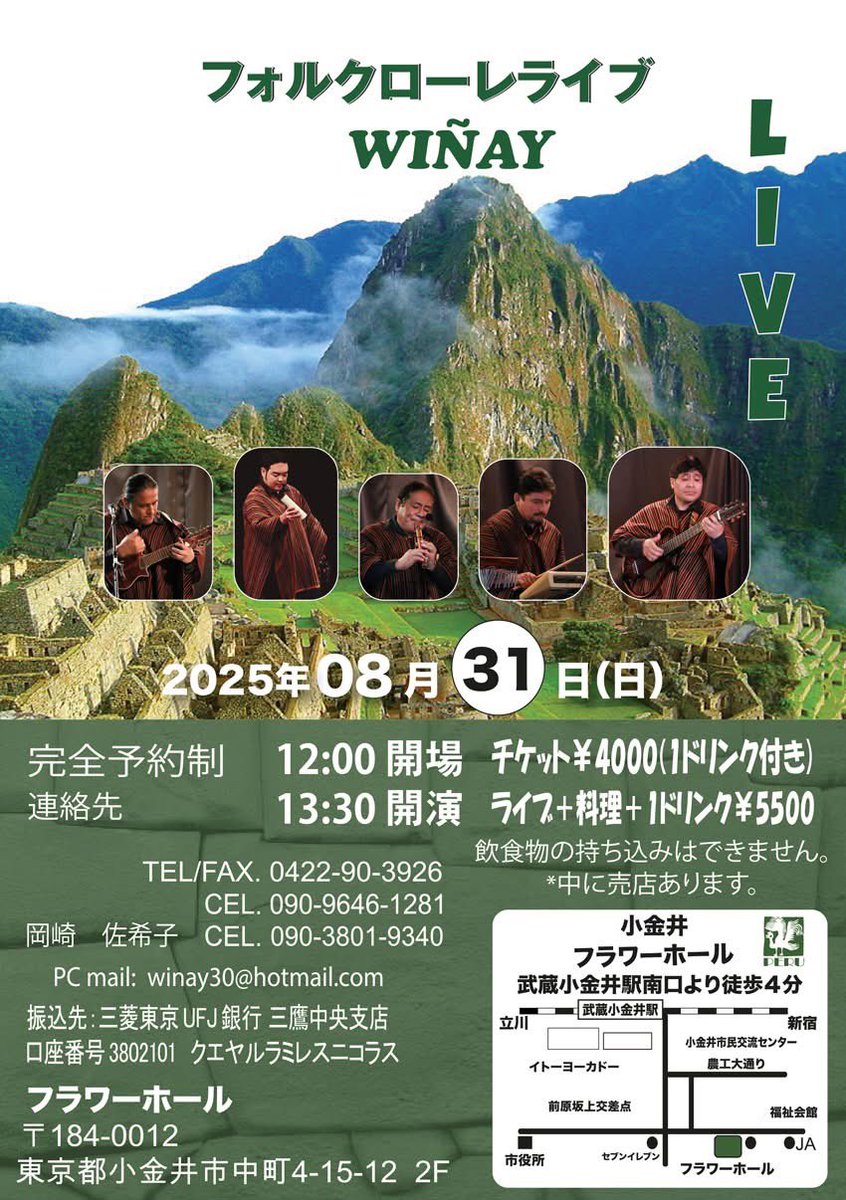 nicolas ウィニャイ (@nicolas40153700) on Twitter photo 