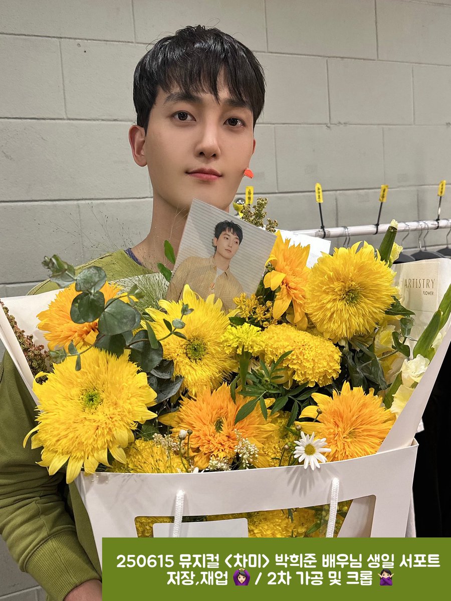 박희준 아카이브 tweet media